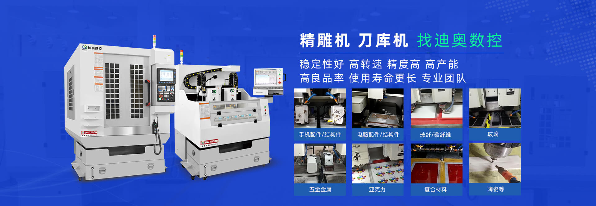 精雕机品牌找杏鑫注册平台官方网站